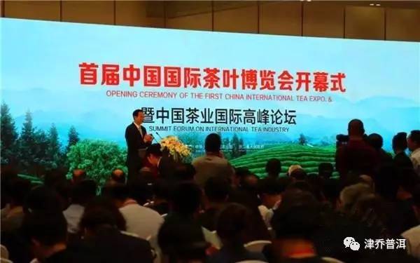 【动态】习近平主席致贺首届中国国际茶叶博览会：以茶为媒、以茶会友，交流合作、互利共赢