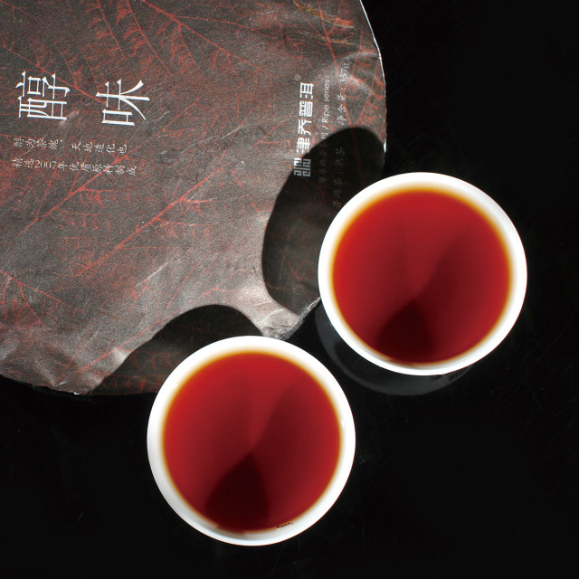 2013年醇味 熟茶 357g/饼