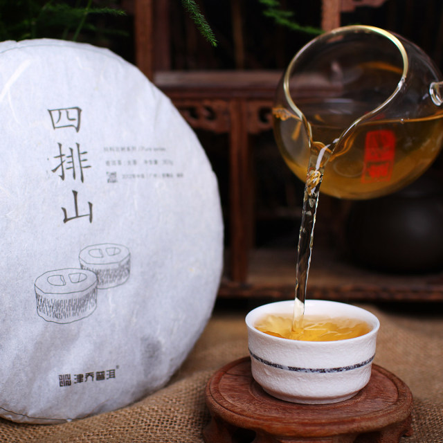 2013年津乔·四排山 生茶 357g