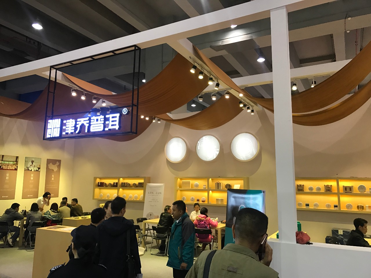 【茶事】春意浓，春茶香，第14届中国（昆明）普洱茶国际博览会即将开幕。