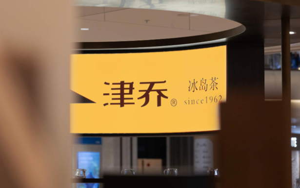 实体茶馆复兴，反映了当代人怎样的饮茶需求?