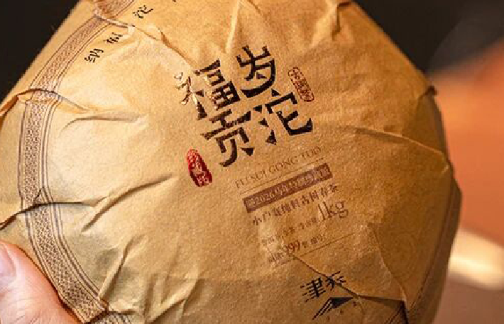 为什么说小户赛“赛冰岛”？从“福岁贡沱”看名山古树的品藏魅力